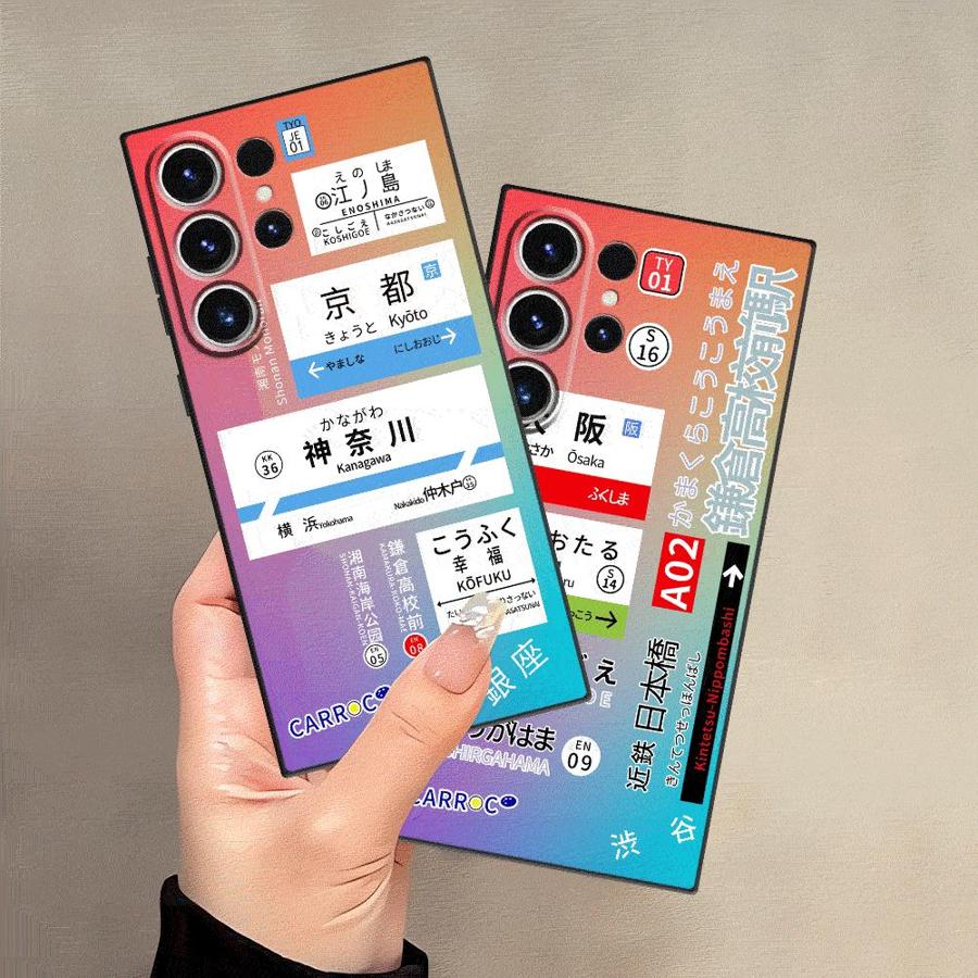 Phone Cases Kyoto - Case for Samsung Galaxy S23 Ultra