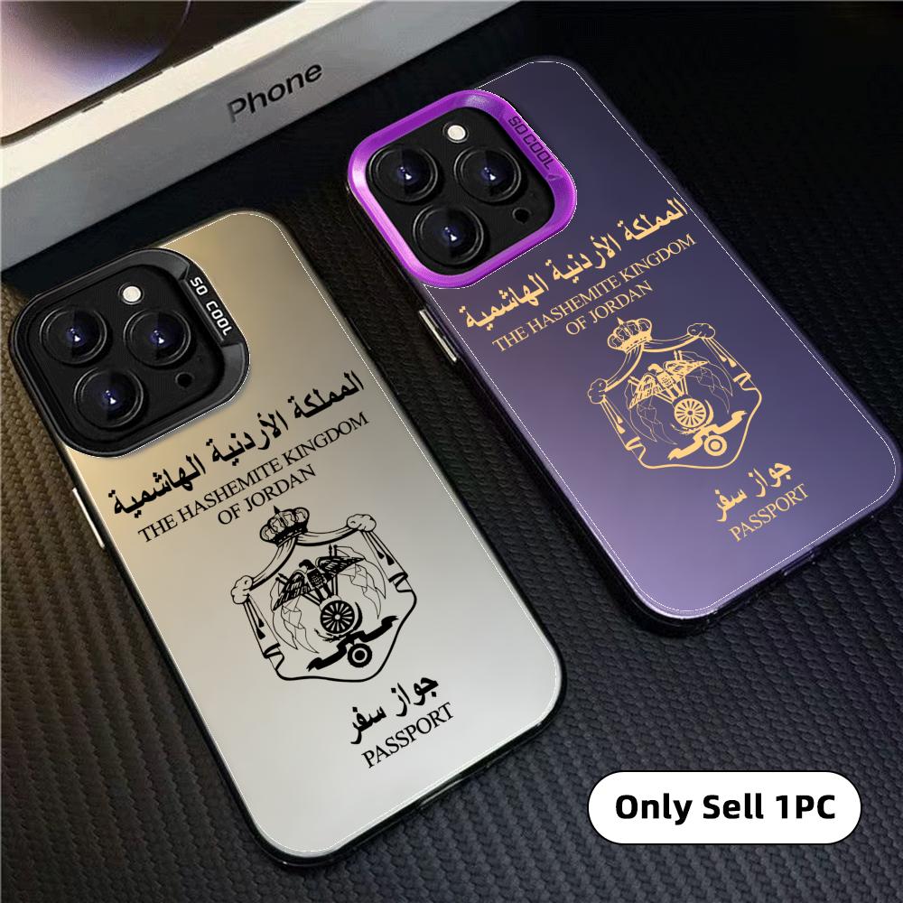 Cool Jordan Passport Phone Cas - Phone Cases Jordan recension och pris