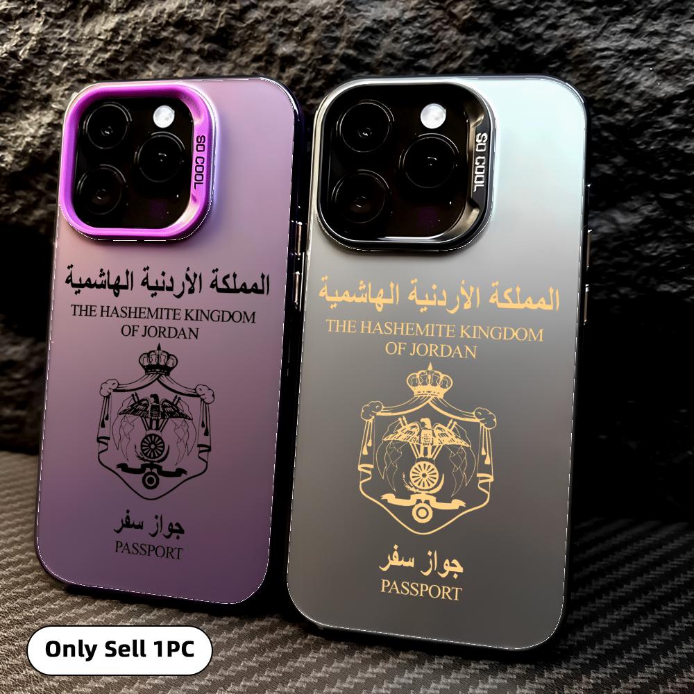 Cool Jordan Passport Phone Cas - Phone Cases Jordan recension och pris