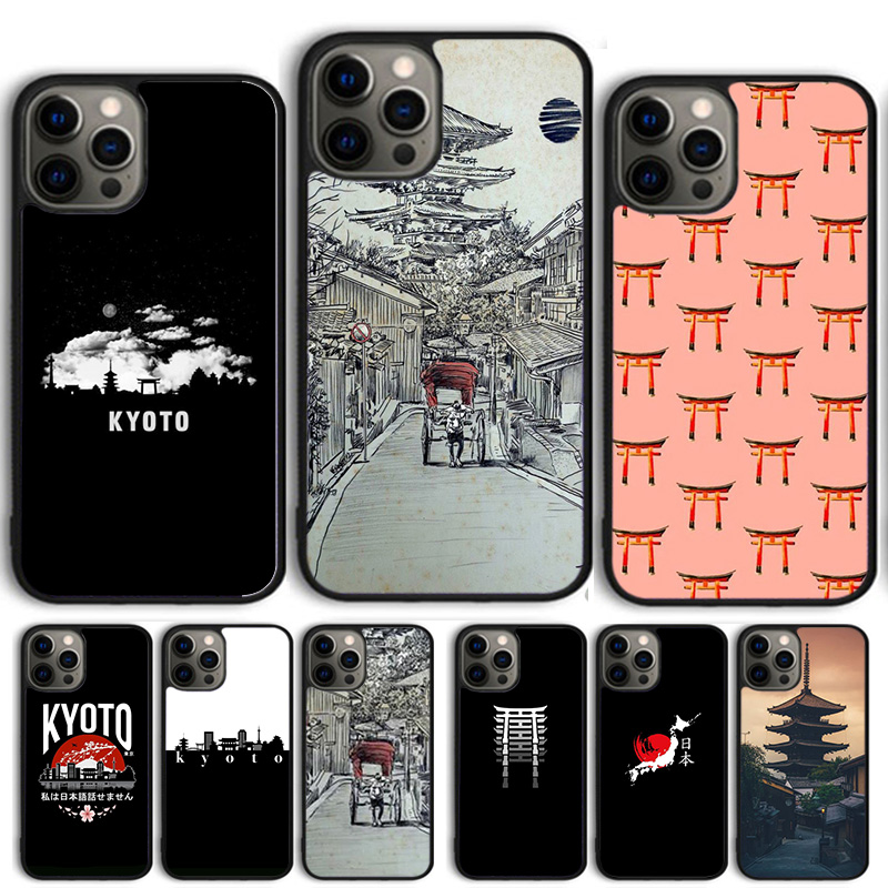 Kyoto Japan Old Capital Phone  - Phone Cases Kyoto recension och pris